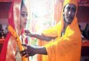 हलाला और तीन तलाक के डर से युवती ने बदला धर्म, हिंदू रीति रिवाज से रचाई शादी