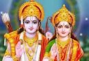 सिया ब्याह कर लौटे भगवान राम ने यहां किया था रात्रि विश्राम, जानें मान्यता