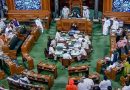 संसद में खत्म हो सकता है गतिरोध, मणिपुर मुद्दे पर I. N. D. I. A.  ने बदली रणनीति