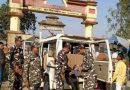 भारत-नेपाल सीमा पर हाई अलर्ट, चप्पे चप्पे पर सुरक्षा के कड़े इंतजाम