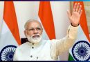 2047 तक भारत को विकसित बनाने के लिए हर गांव, तहसील, जिले का विकास करें: प्रधानमंत्री मोदी