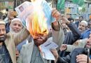 पाकिस्तान में बिजली प्रति यूनिट 56 रुपये, जनता का फूटा गुस्सा, जलाए जा रहे बिजली बिल