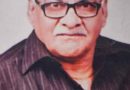रिटायर्ड प्रोफेसर डॉ. सुरेन्द्र शर्मा का निधन