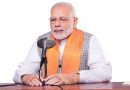 PM मोदी मन की बात में बोले – ‘हर देशवासी का अपना अभियान है आत्मनिर्भर भारत’ जानें खास बातें