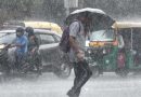 सरगुजा संभाग में आज भारी बारिश का अलर्ट, कई जिलों में होगी हल्की से मध्यम वर्षा