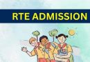 RTE के तहत एडमिशन नहीं देने पर, जयपुर के 24 नामी स्कूलों की मान्यता होगी रद्द! विभाग निदेशक को भेजा प्रस्ताव