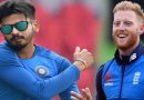 टीम इंडिया का स्टार खिलाड़ी फिट, बांग्लादेश के खिलाफ मिल सकता है मौका