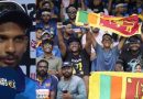 श्रीलंकाई कप्तान ने फैन्स से माफी मांगी, फाइनल में हार के बाद छलका दर्द