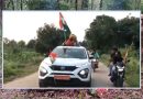 Chandrayaan-3 की टीम के सतना निवासी ओम पांडेय का गृहग्राम में हुआ भव्य स्वागत, तिरंगा रैली निकाली गई