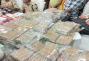 बैंक डकैती के पांच आरोपित 24 घंटे में गिरफ्तार, सीएम ने पुलिस की पीठ थपथपाई