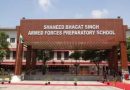 सैनिक स्कूल के 76 छात्रों ने दी थी एनडीए परीक्षा, 32 ने बाजी मारी
