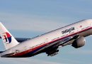 नवंबर में अमृतसर से कुआलालंपुर के लिए फ्लाइट शुरू करेगी मलेशिया एयरलाइंस