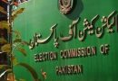 सुप्रीम कोर्ट ने पंजाब चुनाव आदेश की समीक्षा पर ईसीपी की याचिका को किया खारिज