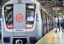 दिल्ली में 3 दिन तक 39 मेट्रो स्टेशन के 69 गेट रहेंगे बंद