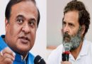 हिमंता बिस्वा सरमा ने कांग्रेस नेता को जमकर लपेटा- राहुल गांधी को पीएम बनना है तो चांद पर जाना पड़ेगा