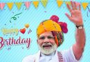 PM मोदी का 73वां जन्मदिन आज, CM  योगी समेत कई प्रमुख नेताओं ने दीं जन्मदिन की बधाई और शुभकामनाएं