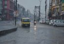 MP के 4 जिलों में भारी बारिश का ऑरेंज अलर्ट, IMD ने दिया अपडेट