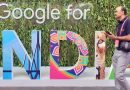 अब यूजर्स को आनलाइन फ्राड से बचाएगा गूगल, कंपनी लेकर आ रही -1सुरक्षा कवच