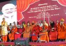 सनातन संस्कृति का न आदि है न अंत : मुख्यमंत्री चौहान