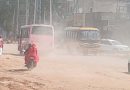 सड़कों पर उड़ती धूल से AQI बिगड़ा,  250 से 300 तक पहुंच रहा स्तर