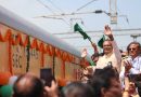 नागपुर-शहडोल ट्रेन को सीएम ने दिखाई हरी झंडी