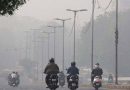 दिल्ली की वायु गुणवत्ता खराब श्रेणी में, न्यूनतम तापमान 21.6 डिग्री सेल्सियस दर्ज