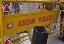 असम पुलिस ने 3.5 करोड़ रुपये का नशीला पदार्थ किया जब्त, तीन गिरफ्तार
