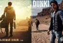 21 दिसंबर को रिलीज होगी शाहरूख खान की फिल्म डंकी