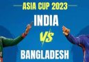 भारत को वर्ल्ड कप: भारत vs बांग्लादेश: भारत को बांग्लादेश से सावधान रहने की जरूरत, जीत का चौका लगाने का है मौका