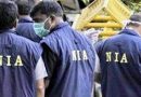 रतलाम में NIA ने फिर दी दबिश, CSP ऑफिस में 6 से अधिक संदिग्धों को जांच के लिए बुलाया