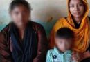 बांग्लादेशी महिला प्रेमी से शादी करने के लिए 3 बच्चों संग श्रावस्ती पहुंची, प्रेमी निकला 8 साल के बच्चे का पिता