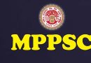 MPPSC SSE 2023 परीक्षा के लिए पंजीकरण की अंतिम तिथि आज, फटाफट कर दें आवेदन