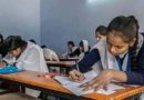 प्रदेश में चुनाव खत्म होते ही 6 दिसंबर से शुरू होंगी अर्ध वार्षिक परीक्षाएं, जारी हुआ टाइम टेबल