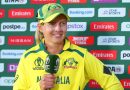 ऑस्ट्रेलिया महिला कप्तान मेग लैनिंग ने लिया अंतरराष्ट्रीय क्रिकेट से संन्यास