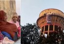 नेक्सा एवरग्रीन घोटाले के शिकार जयपुर में पानी की टंकी पर चढ़े, पैसा वापस दिलाने की मांग