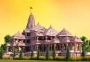 राम मंदिर ट्रस्ट के कार्यालय प्रबंधक प्रकाश गुप्ता ने कहा-रामलला की प्राण-प्रतिष्ठा के बाद अयोध्या में 48 दिनों तक गूंजेंगे भजन