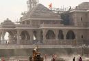 श्री राम जन्म भूमि तीर्थ क्षेत्र ट्रस्ट को 19 जनवरी को अमाव राम मंदिर द्वारा 2.5 किलोग्राम का धनुष दान कर दिया जाएगा: शायन कुणाल