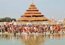 राजिम कुंभ को भव्य और दिव्य बनाने के लिए देशभर के साधु, संतों को आमंत्रन