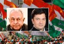 पार्टी विरोधी गतिविधियों पर मतदान के बाद तगड़ा एक्शन, राजस्थान कांग्रेस ने पूर्व विधायक और पूर्व सचिव को किया निलंबित